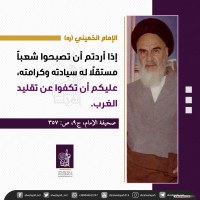 كلمات سياسية